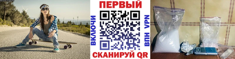 Первитин пудра Заволжье