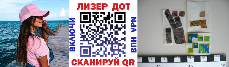 hydra tor  Заволжье  Марки N-bome 1,8мг 