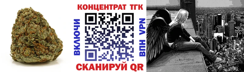 kraken ONION  Заволжье  Дистиллят ТГК жижа  наркошоп 