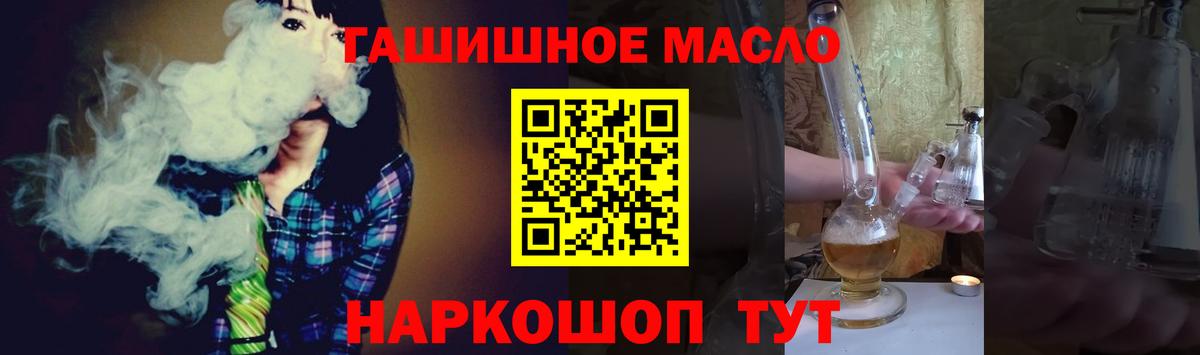 Амфетамин кристаллы  МАРИХУАНА  Заволжье  ГАШИШ  Меф МЯУ МЯУ   Вход с VPN 