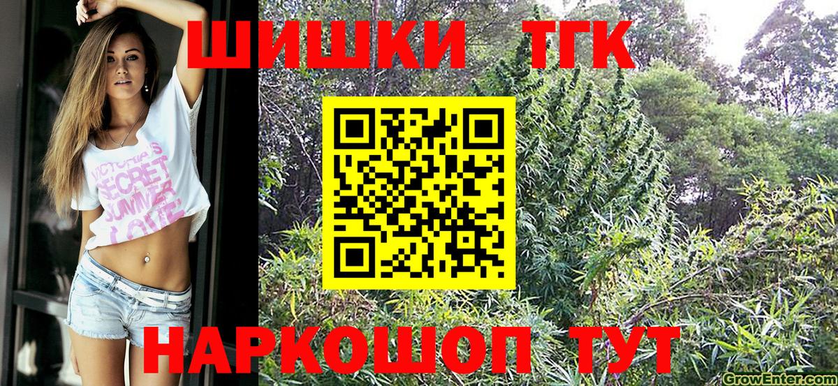 Бошки марихуана Ganja  Бошки Шишки LSD WEED  Заволжье  МАРИХУАНА Amnesia  Конопля конопля  Вход с VPN 